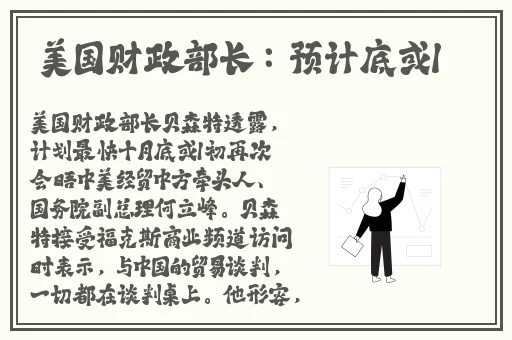 畜禽CROPROATION