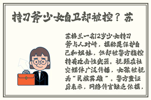 国产露脸无码A区久久